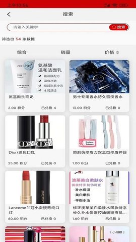 维珍Vplus安卓版下载