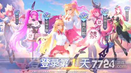 小小仙王t0队伍搭配大全-小小仙王后期最强阵容