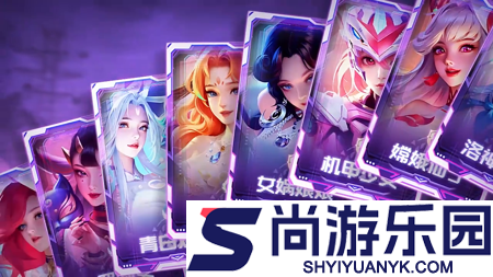 小小仙王后期最强阵容