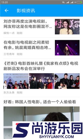 飞客bt磁力搜索最新版下载