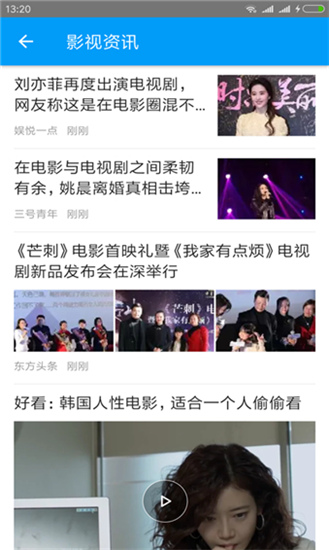 飞客bt磁力搜索最新版下载