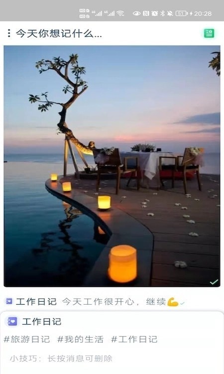 BOOK印日记APP下载