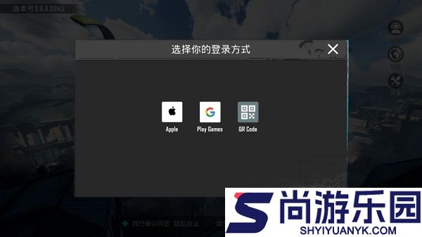 pubg国际服官网下载安装最新版