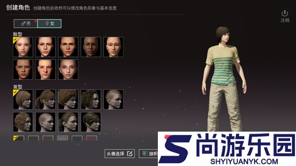 pubg国际服官网下载安装最新版