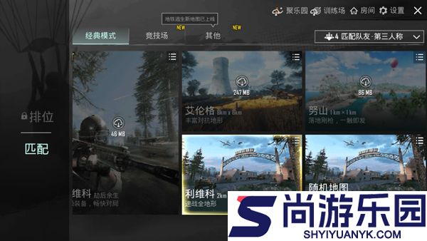 pubg国际服官网下载安装最新版