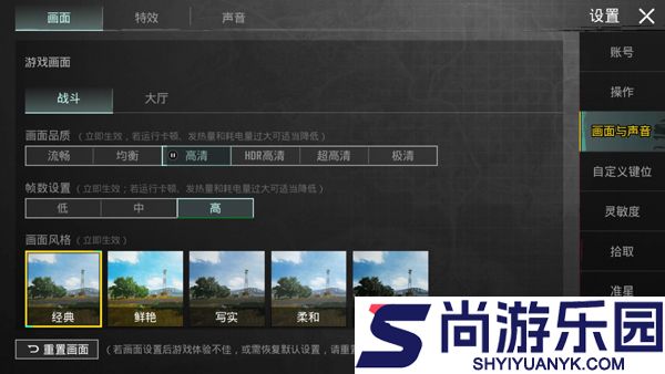 pubg国际服官网下载安装最新版