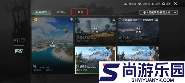 pubg国际服官网下载安装最新版