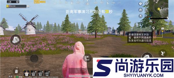 pubg国际服官网下载安装最新版