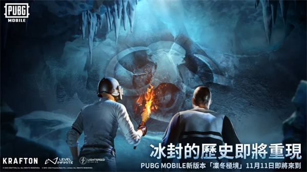 pubg国际服官网下载安装最新版