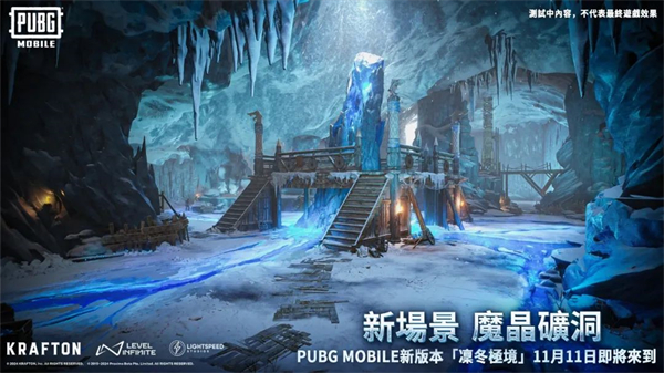 pubg国际服官网下载安装最新版