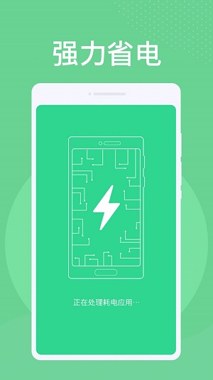 神州清理大师极速版下载