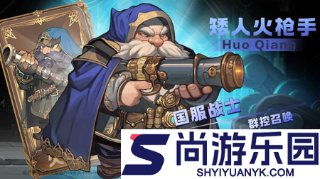 黑曜之蚀和远征传说的区别