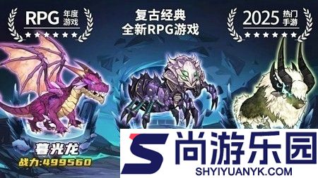 黑曜之蚀和远征传说的区别