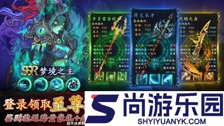 黑曜之蚀和远征传说的区别