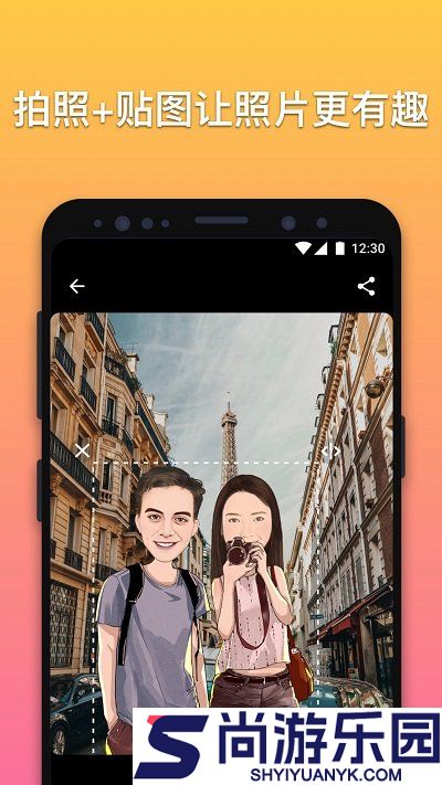 魔漫相机手机版下载