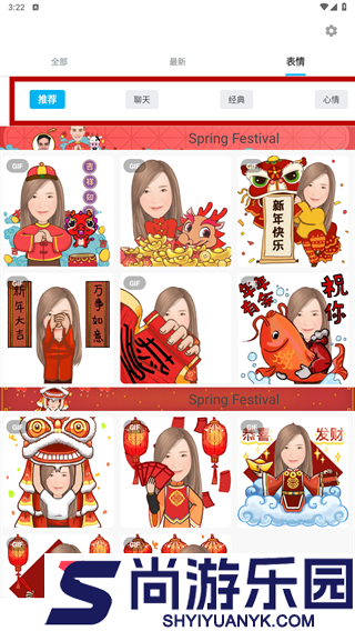 魔漫相机手机版下载