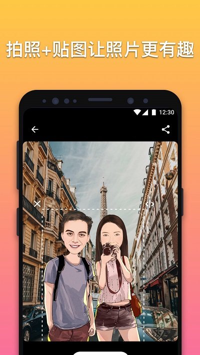 魔漫相机手机版下载