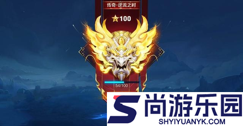 王者荣耀S42段位怎么继承