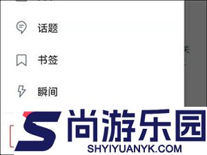 Twitter推特中文版下载