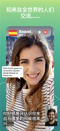 Twitter推特中文版下载