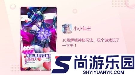 小小仙王单机破解版下载