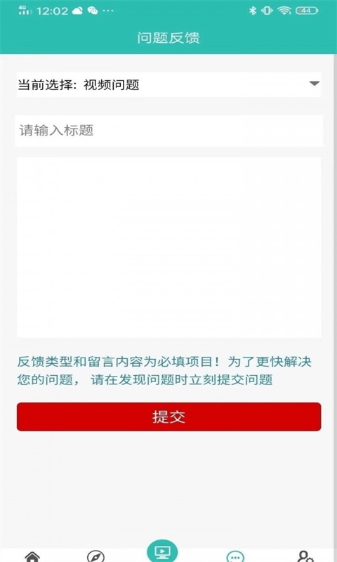 京人网校免费版下载