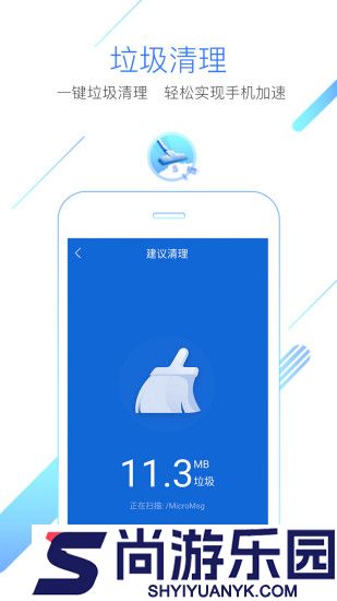 猎豹抢票最新版下载