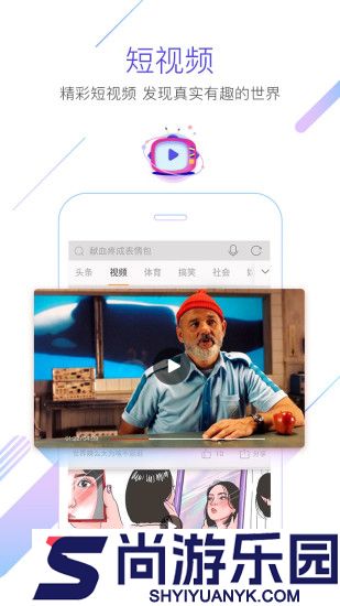 猎豹抢票最新版下载