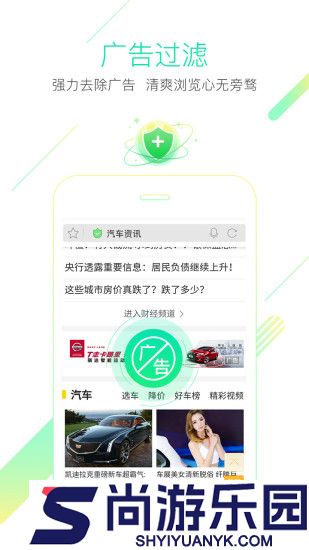 猎豹抢票最新版下载