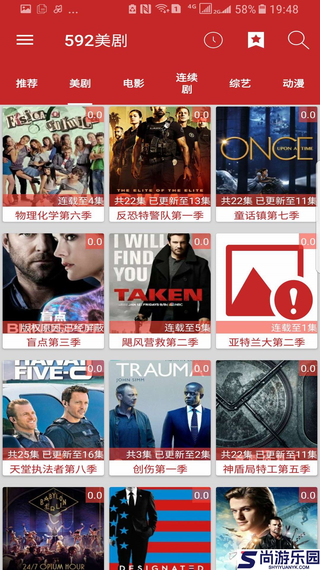 592美剧免费版APP下载