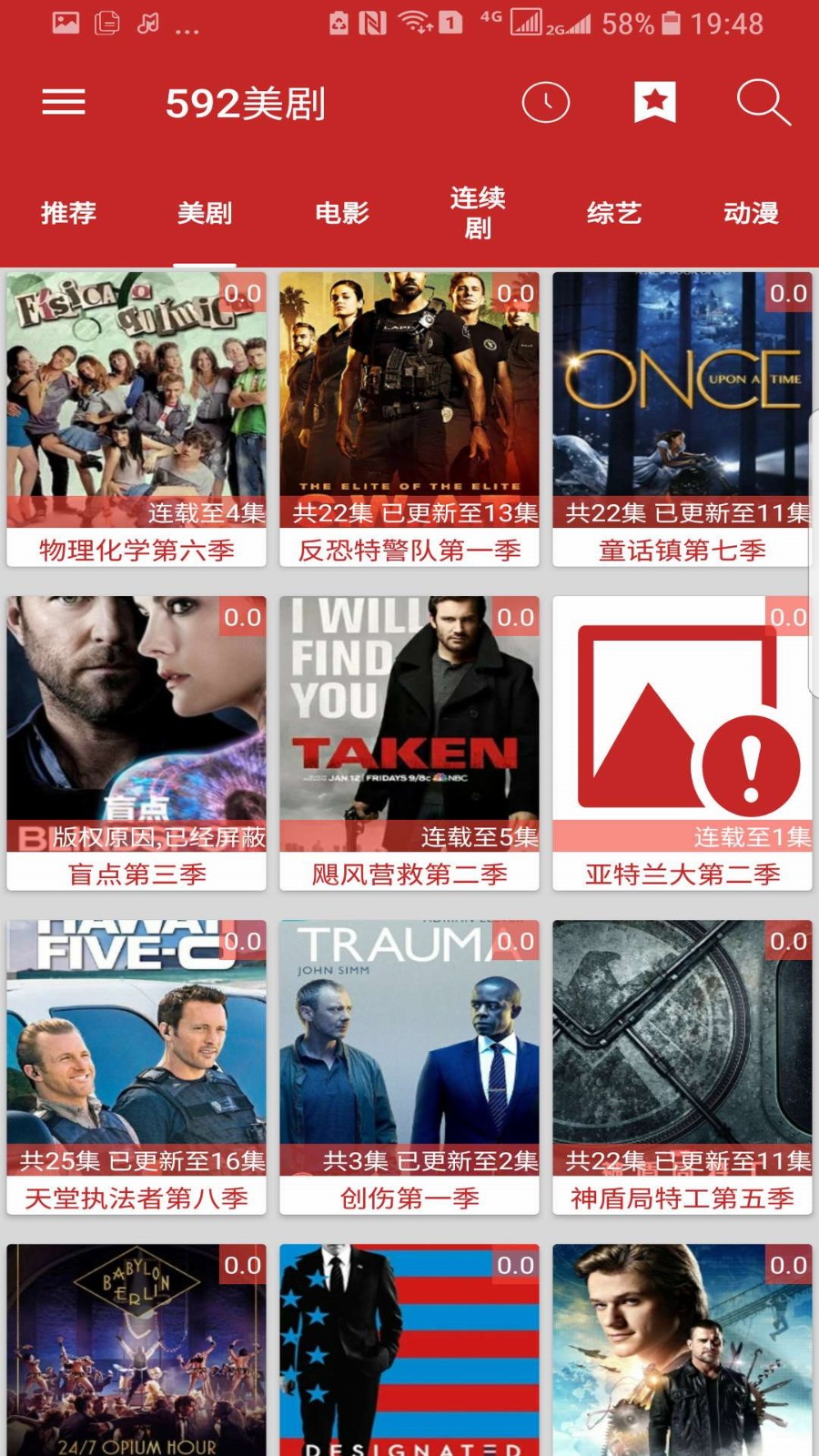 592美剧免费版APP下载