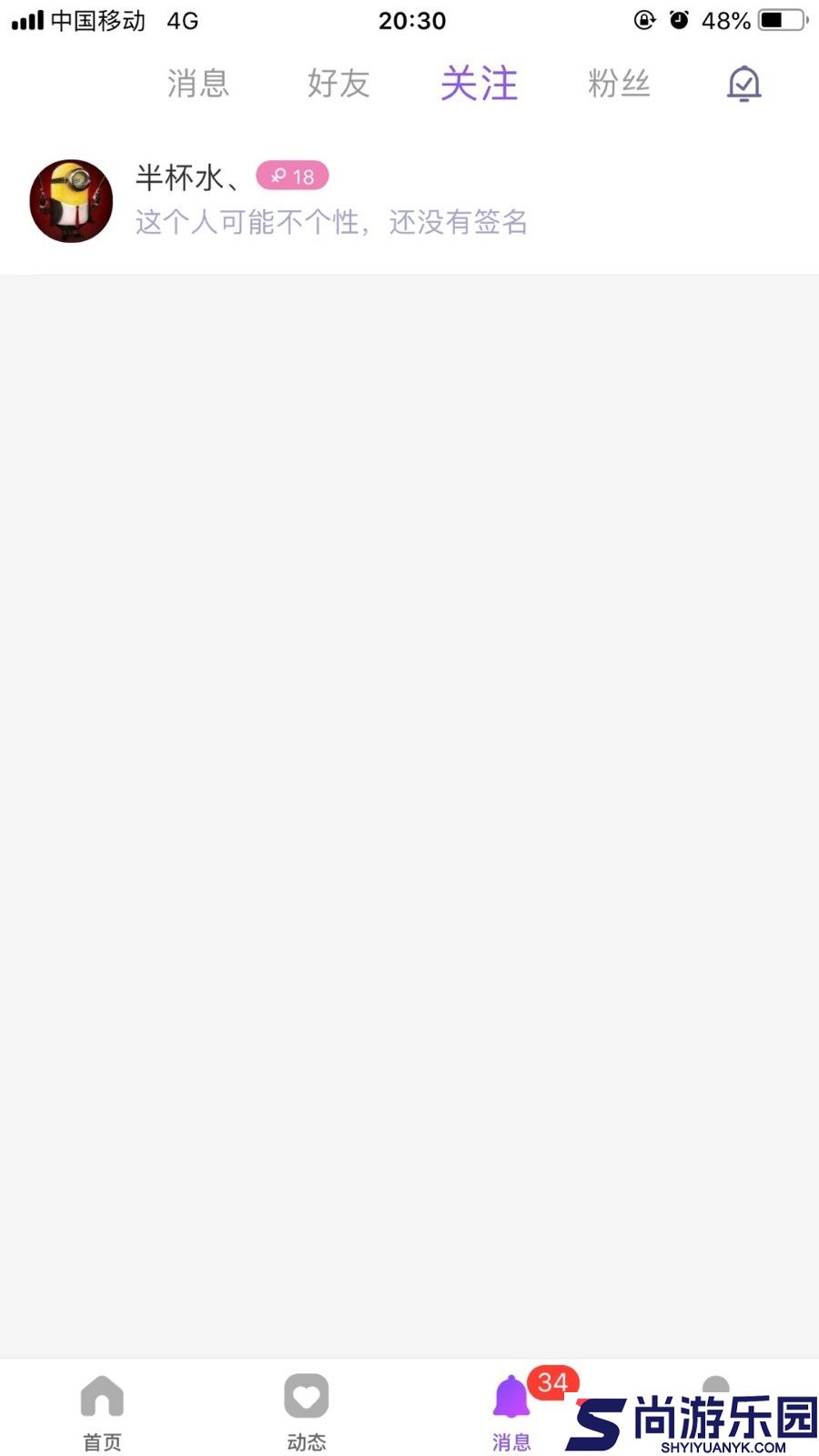 兽兽APP最新版下载