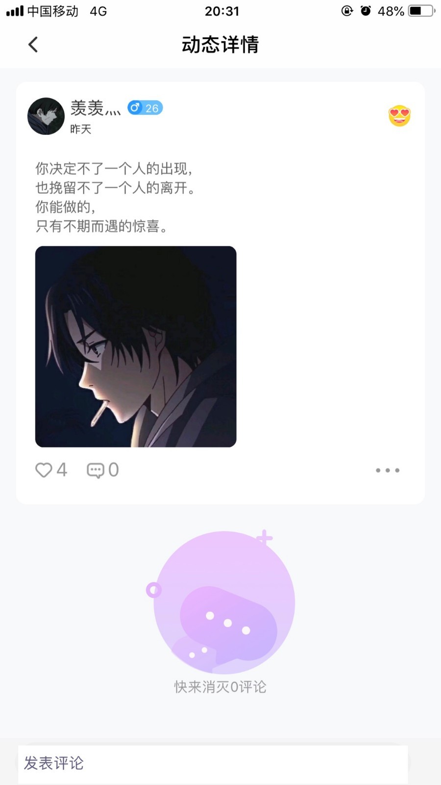 兽兽APP最新版下载