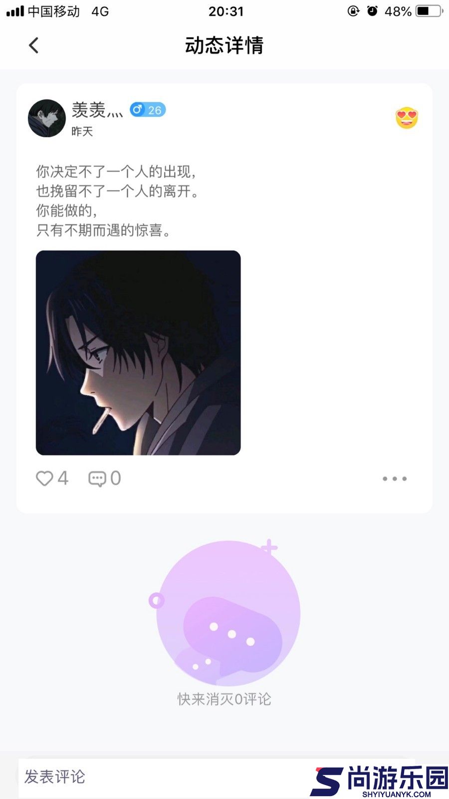 兽兽APP最新版下载