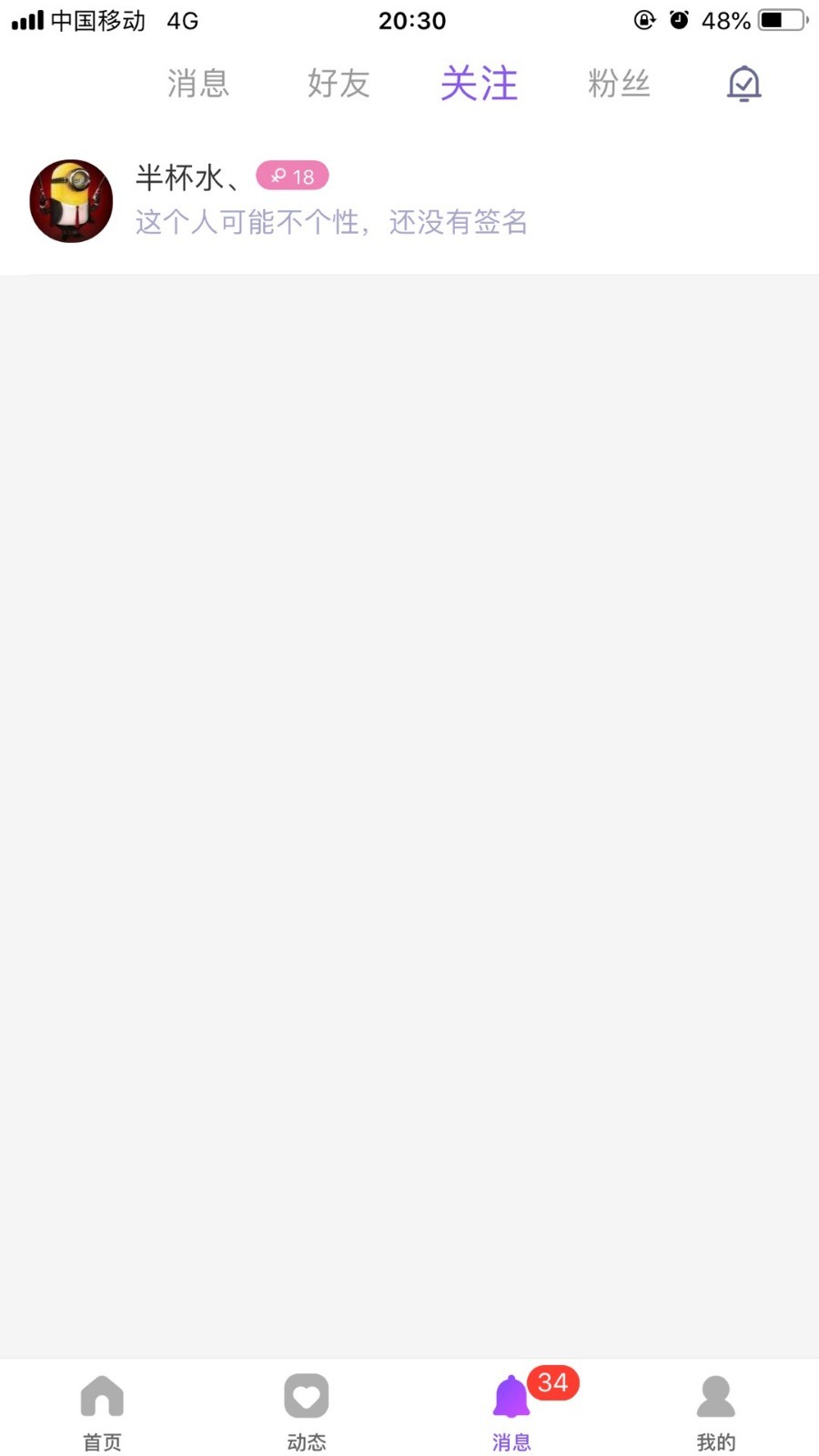 兽兽APP最新版下载