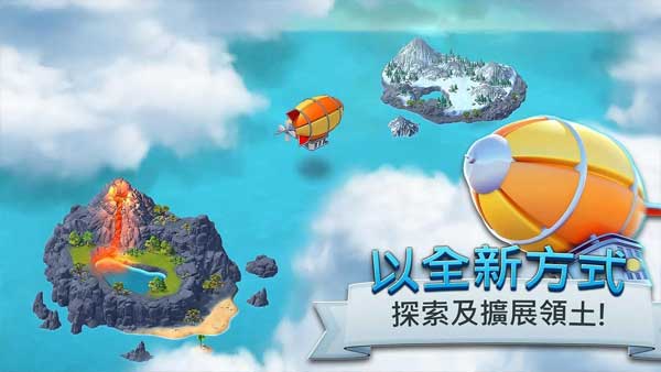 城市岛屿5中文版下载