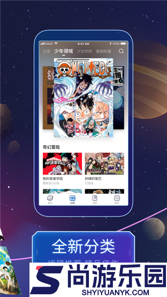 酷酷漫画正版最新版下载
