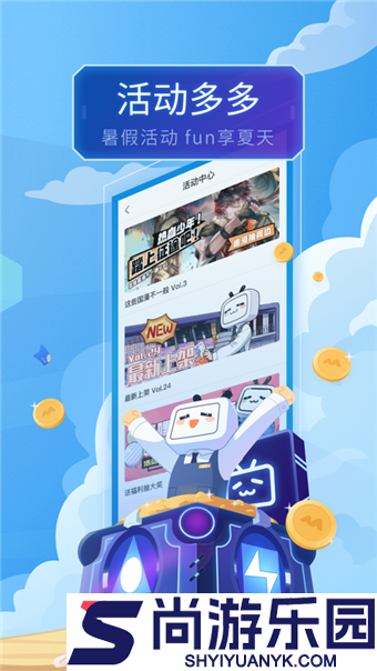 酷酷漫画正版最新版下载