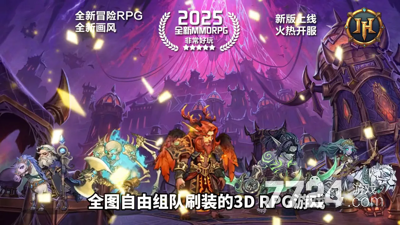 远征传说0.1折,远征传说0.1折怎么弄-远征传说0.1折游戏官方正版