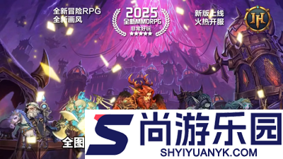 远征传说0.1折游戏官方正版