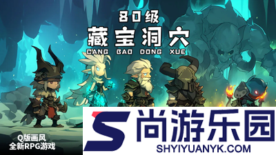 远征传说0.1折游戏官方正版