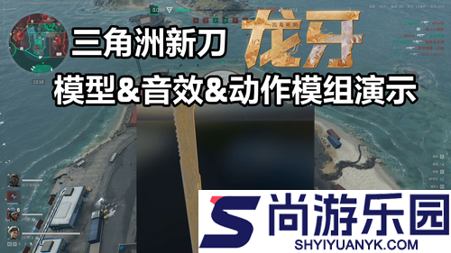 三角洲行动龙牙获取途径