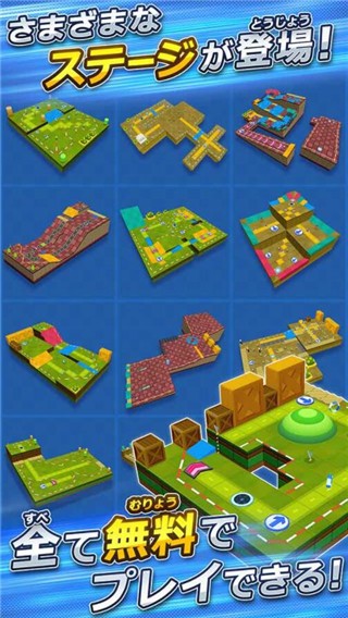 小小冠军手机版下载