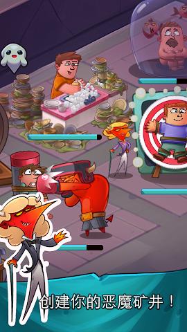 邪恶点击者最新版下载