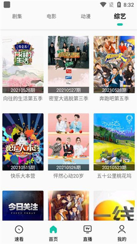 易看pro影视app下载