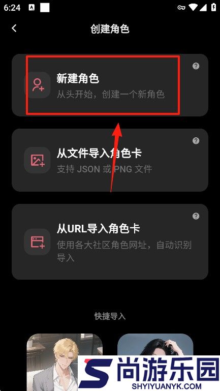 tavo ai聊天正版下载