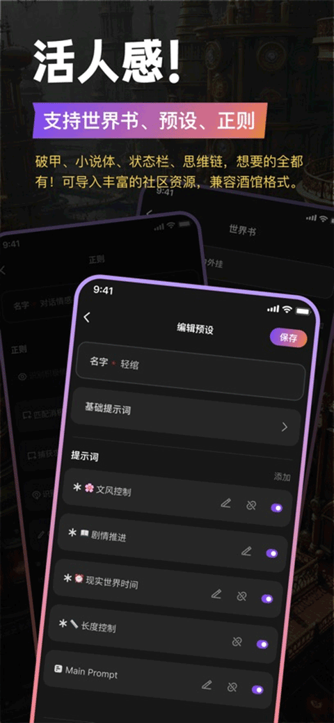 tavo ai聊天正版下载