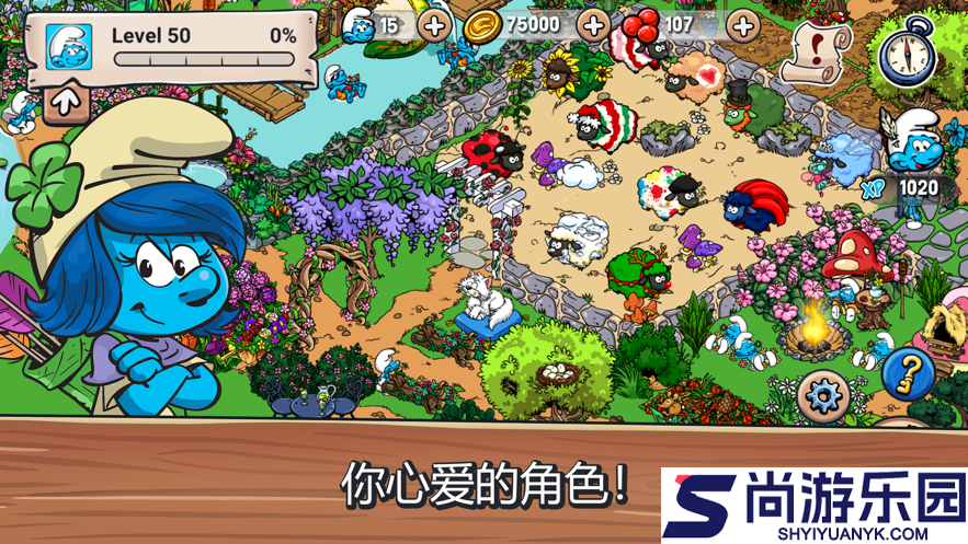 蓝精灵村庄安卓中文版下载