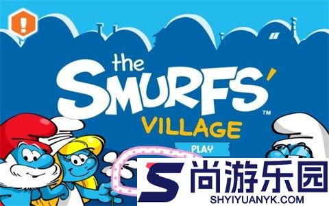 蓝精灵村庄安卓中文版下载