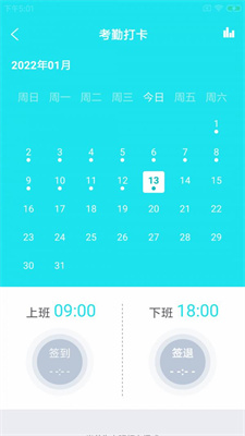 喀韵农务工安卓版下载